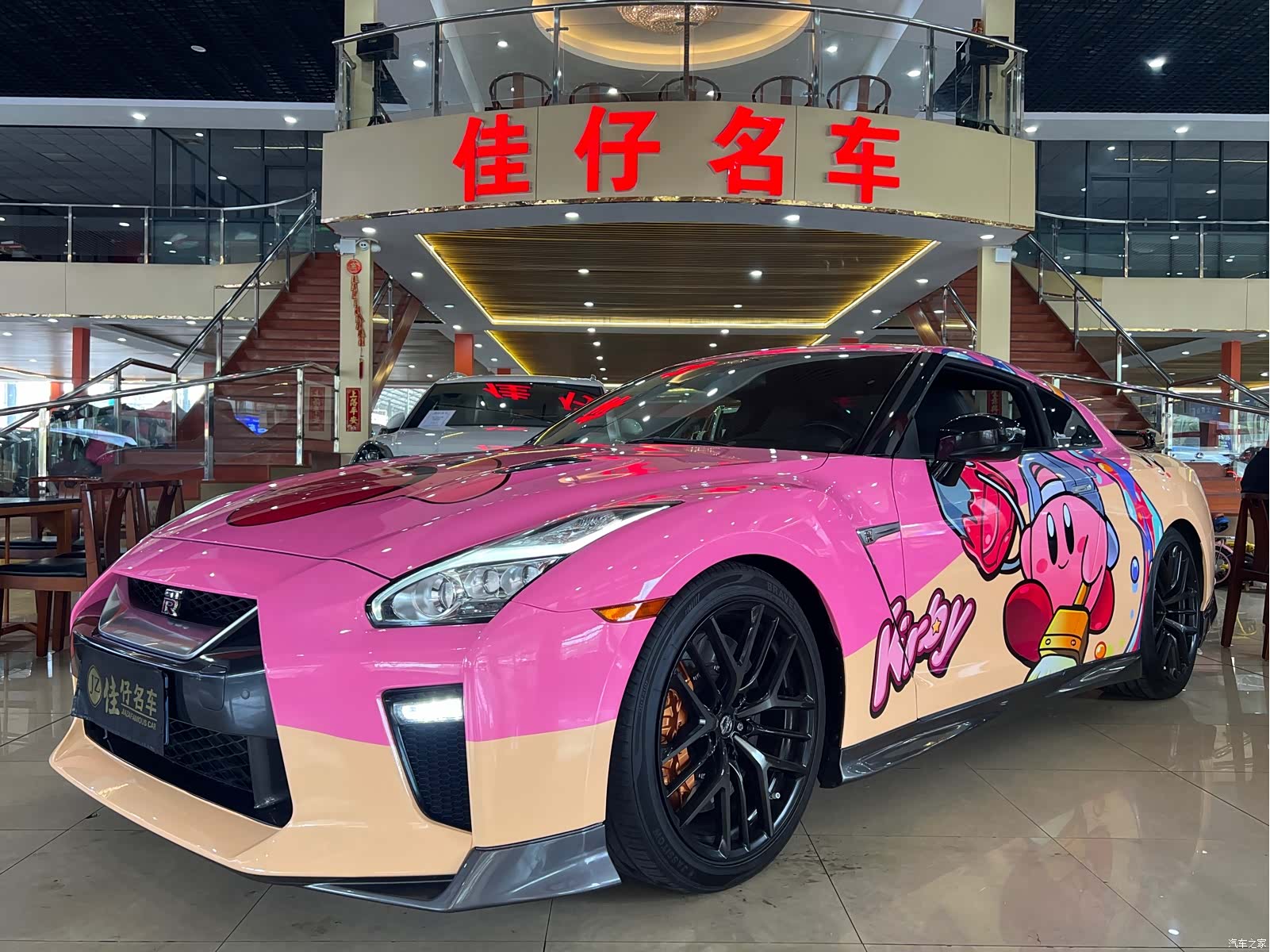 Nissan GT-R