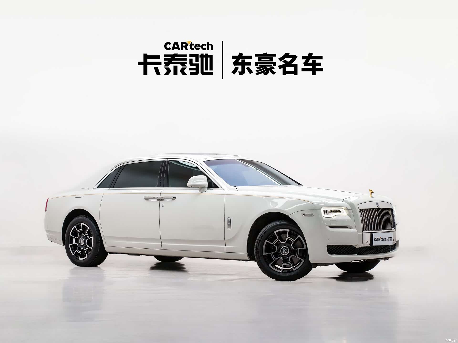 Rolls-Royce Ghost, 2017 3
