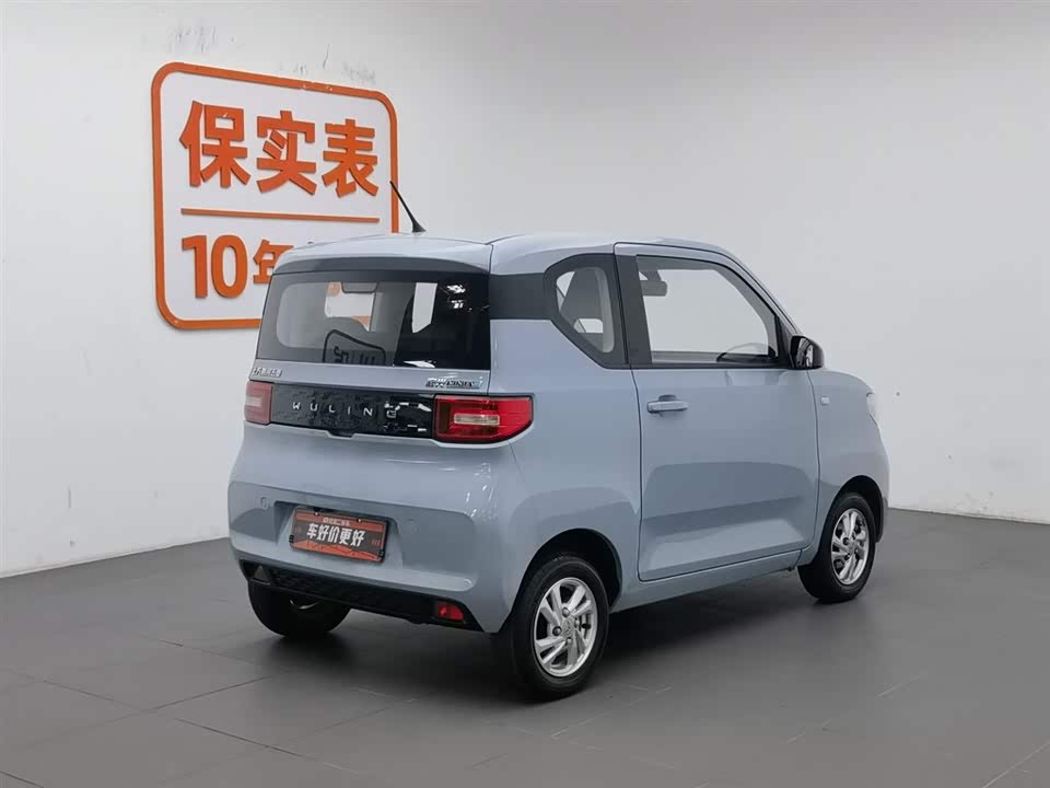 Shaanxi Xi'an Car