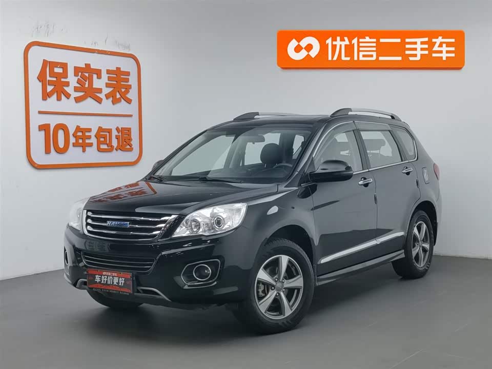 Shaanxi Xi'an Car