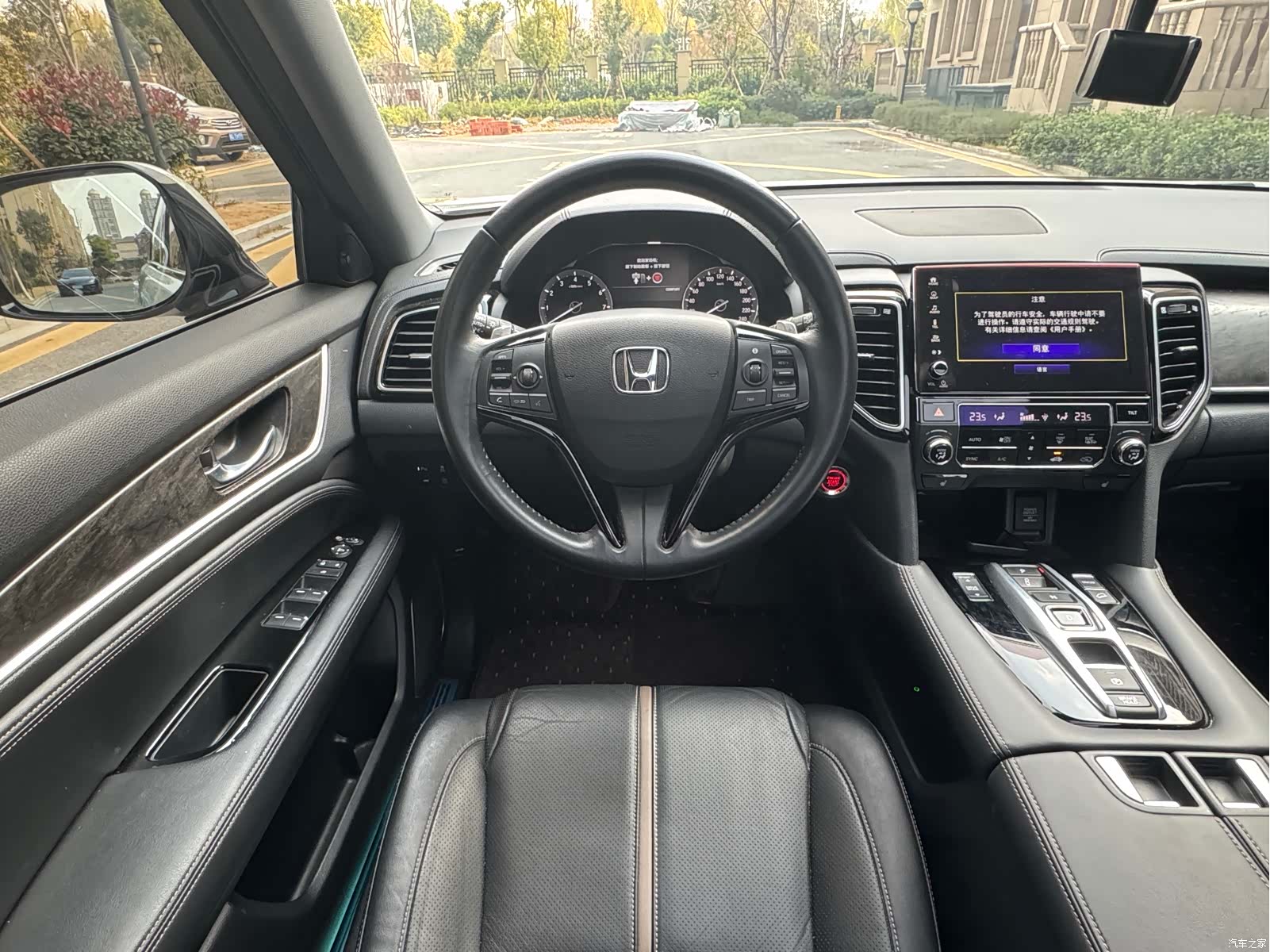 Honda UR-V, 2023 12