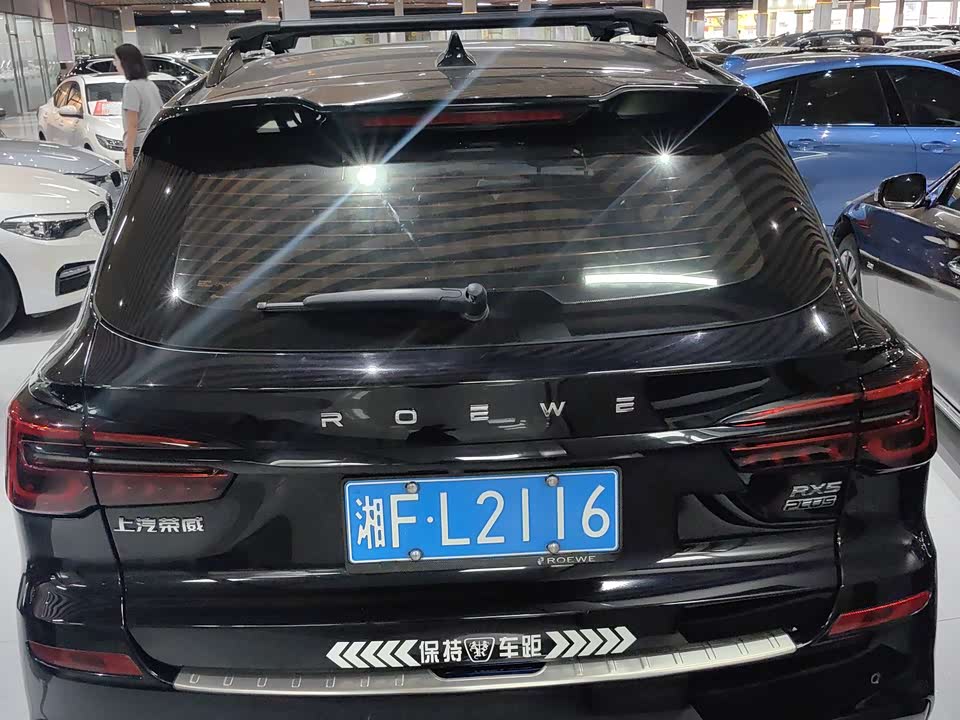 Roewe RX5 Roewe RX5