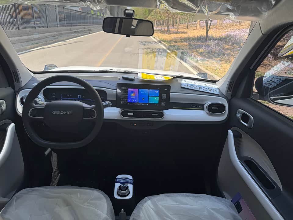 Geely Galaxy panda Geely Galaxy panda