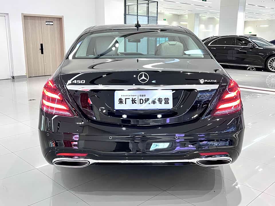 Mercedes-Benz S-class