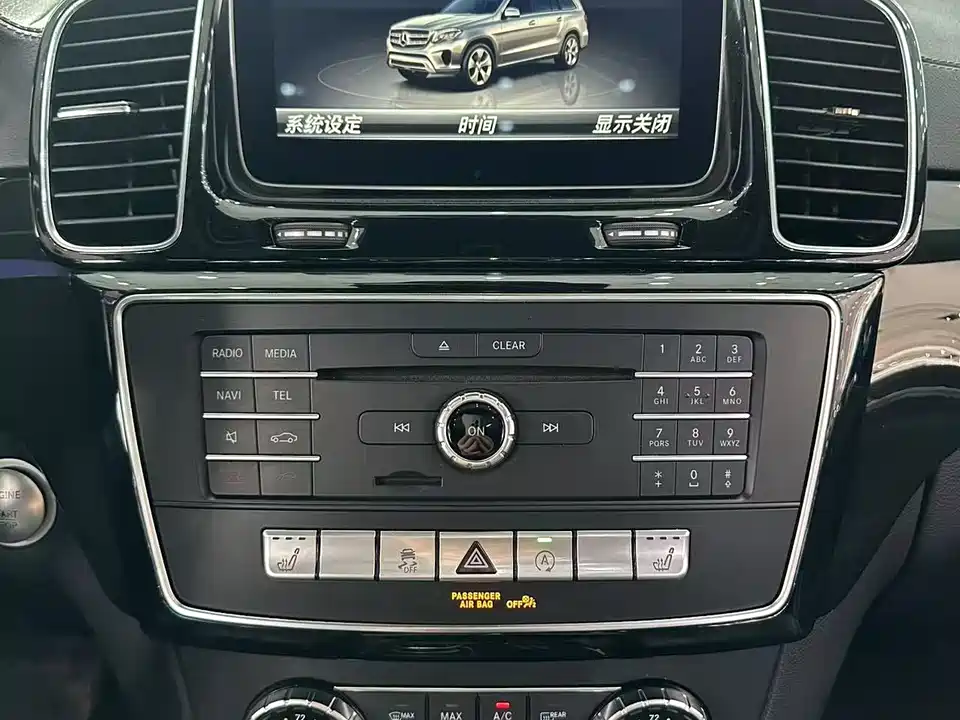 Mercedes-Benz GLS