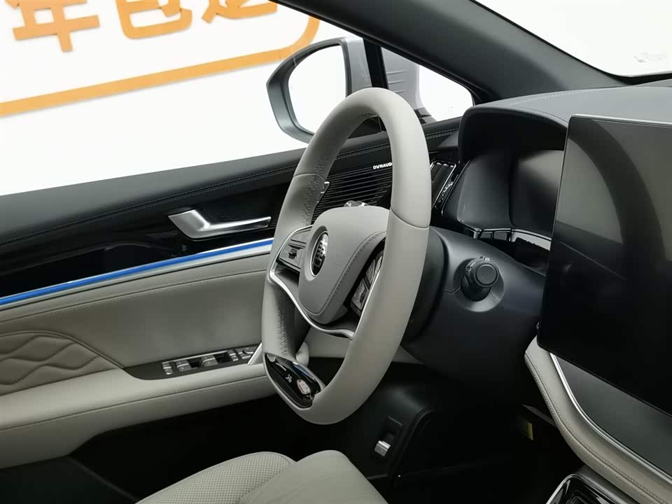 BYD Tangxin Energy