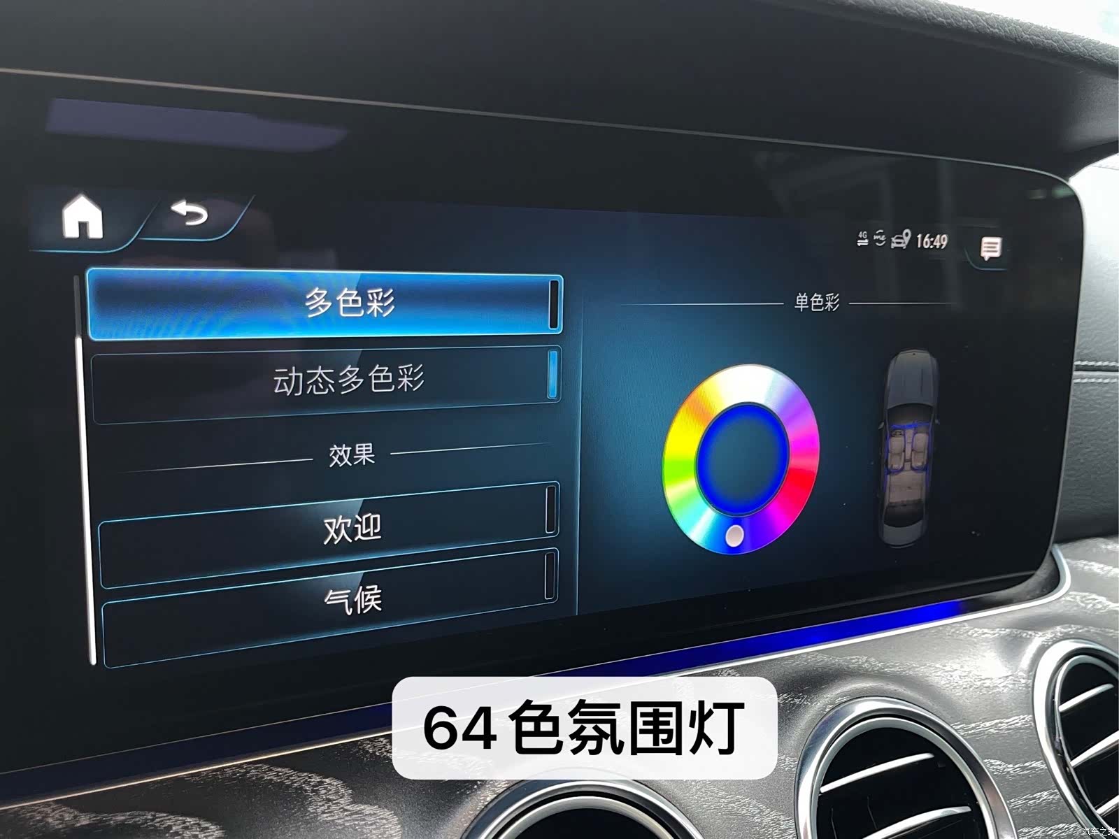 Mercedes-Benz E-Class, 2022 21