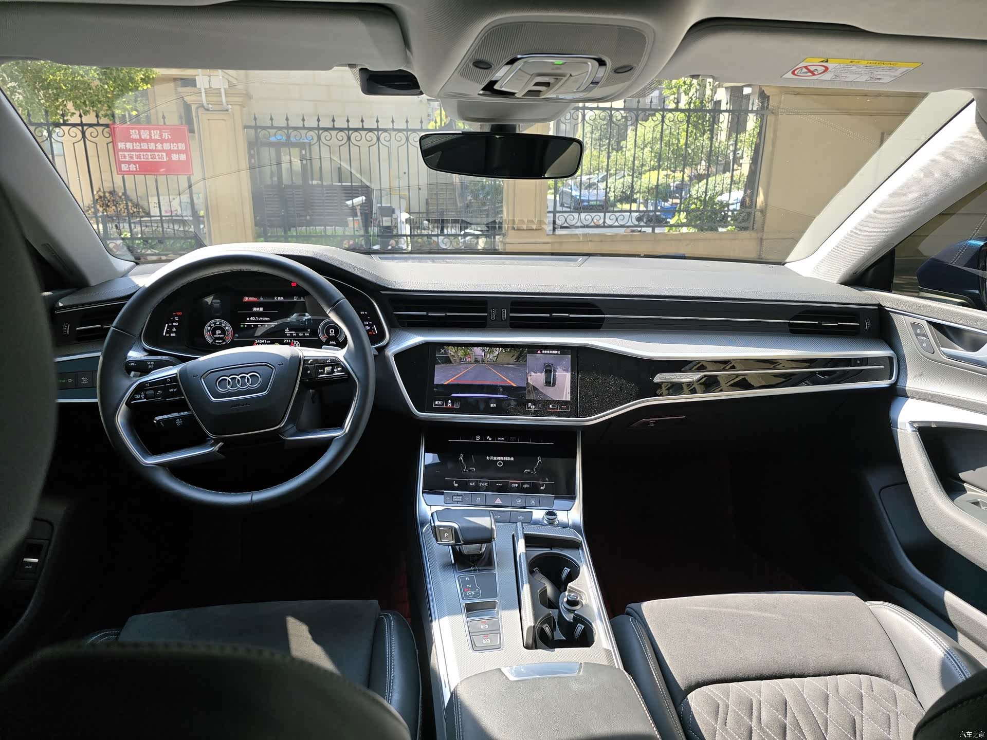 Audi A7L, 2024 10