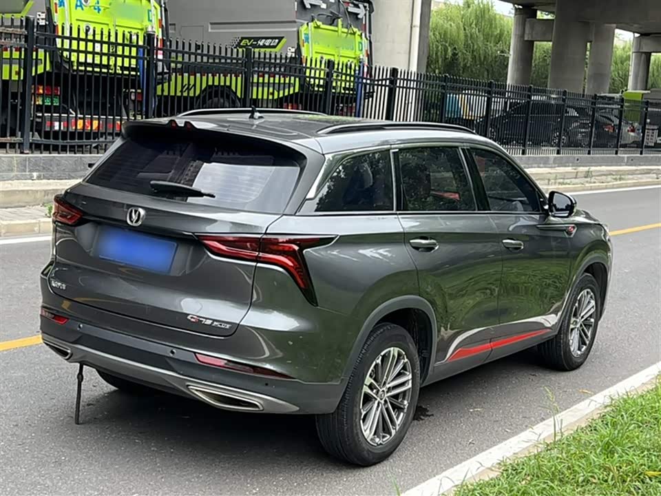 Changan CS75 PLUS Changan CS75 PLUS