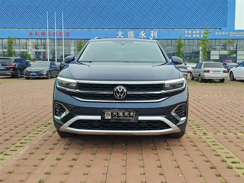 Volkswagen Lanjing
