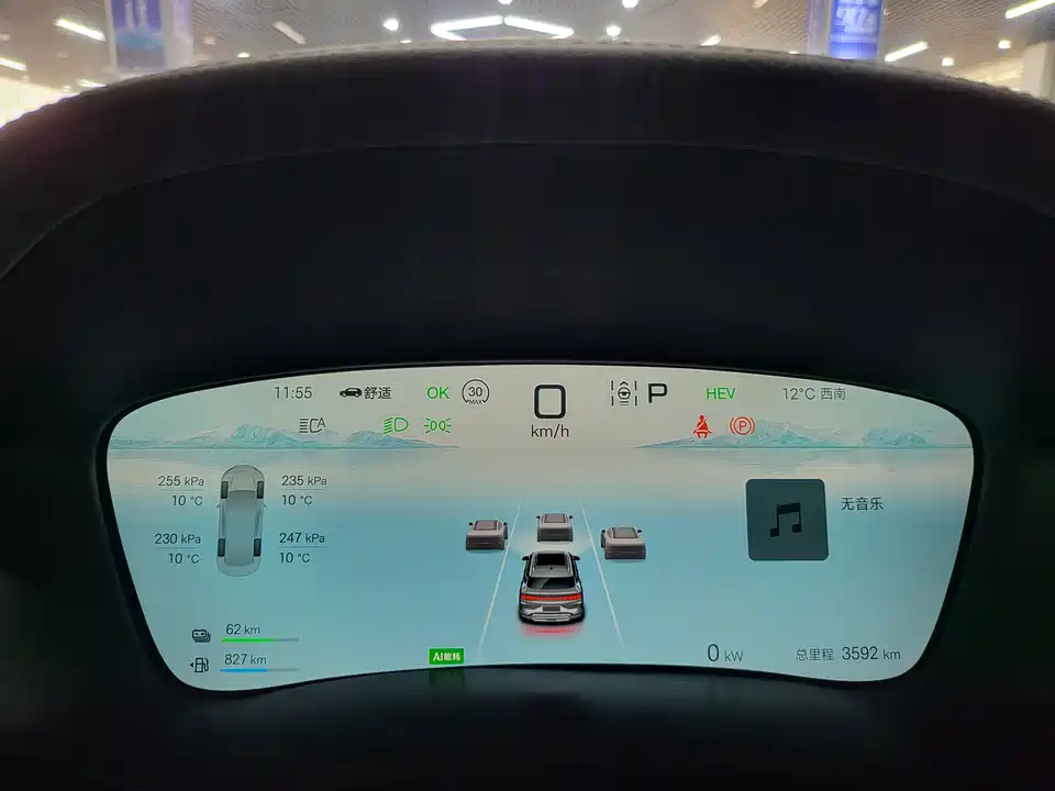 BYD Songjiang BYD Songjiang