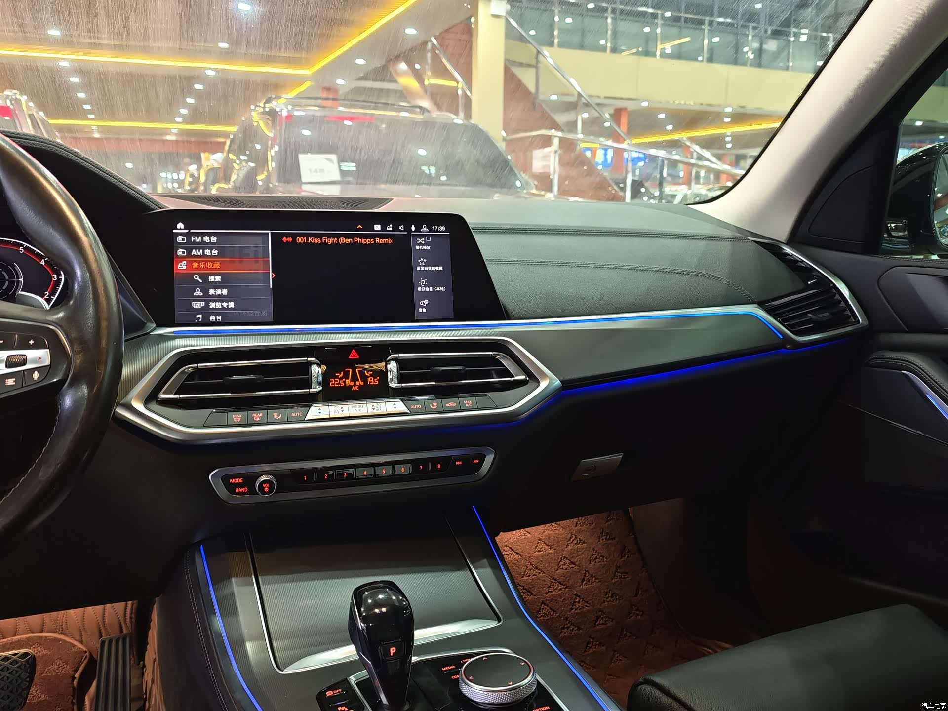 BMW X5, 2020 13