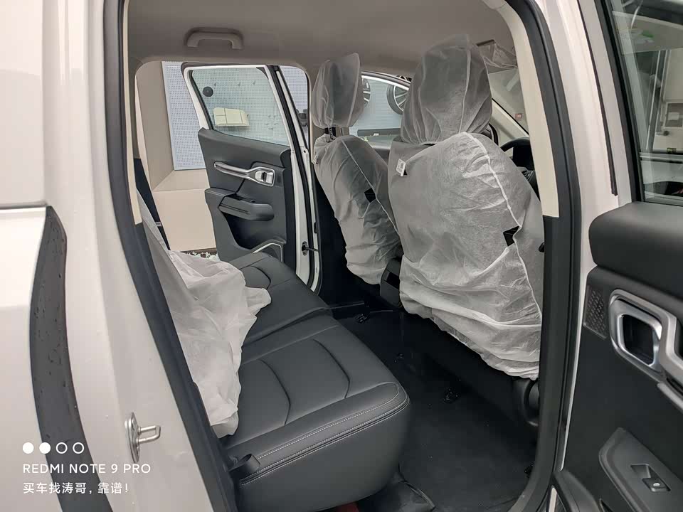Geely Radar Radar King Kong Geely Radar Radar King Kong