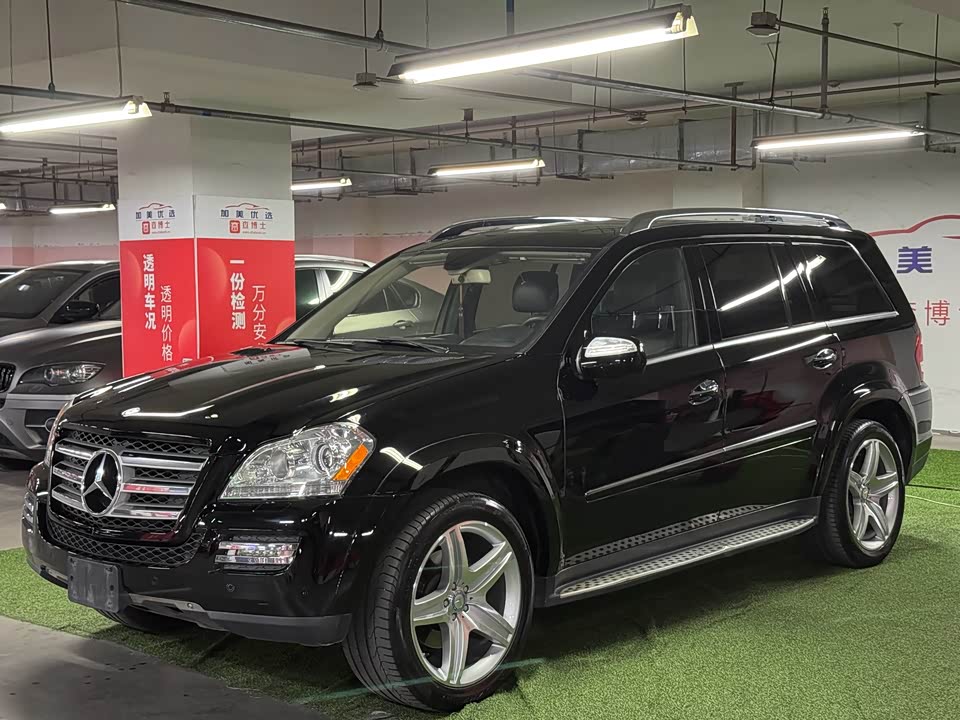 Mercedes-Benz GL grade Mercedes-Benz GL grade