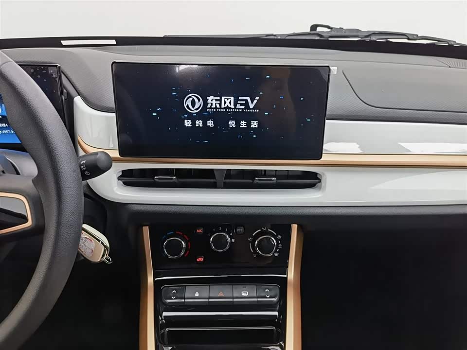 Dongfeng Nammi Nano BOX