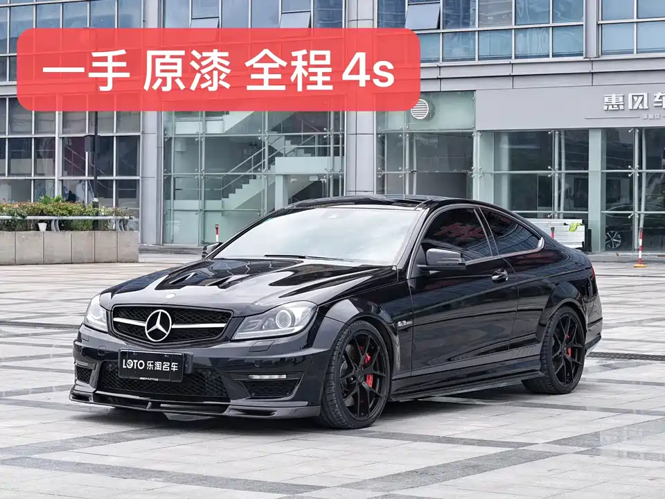 Mercedes-Benz C-class AMG