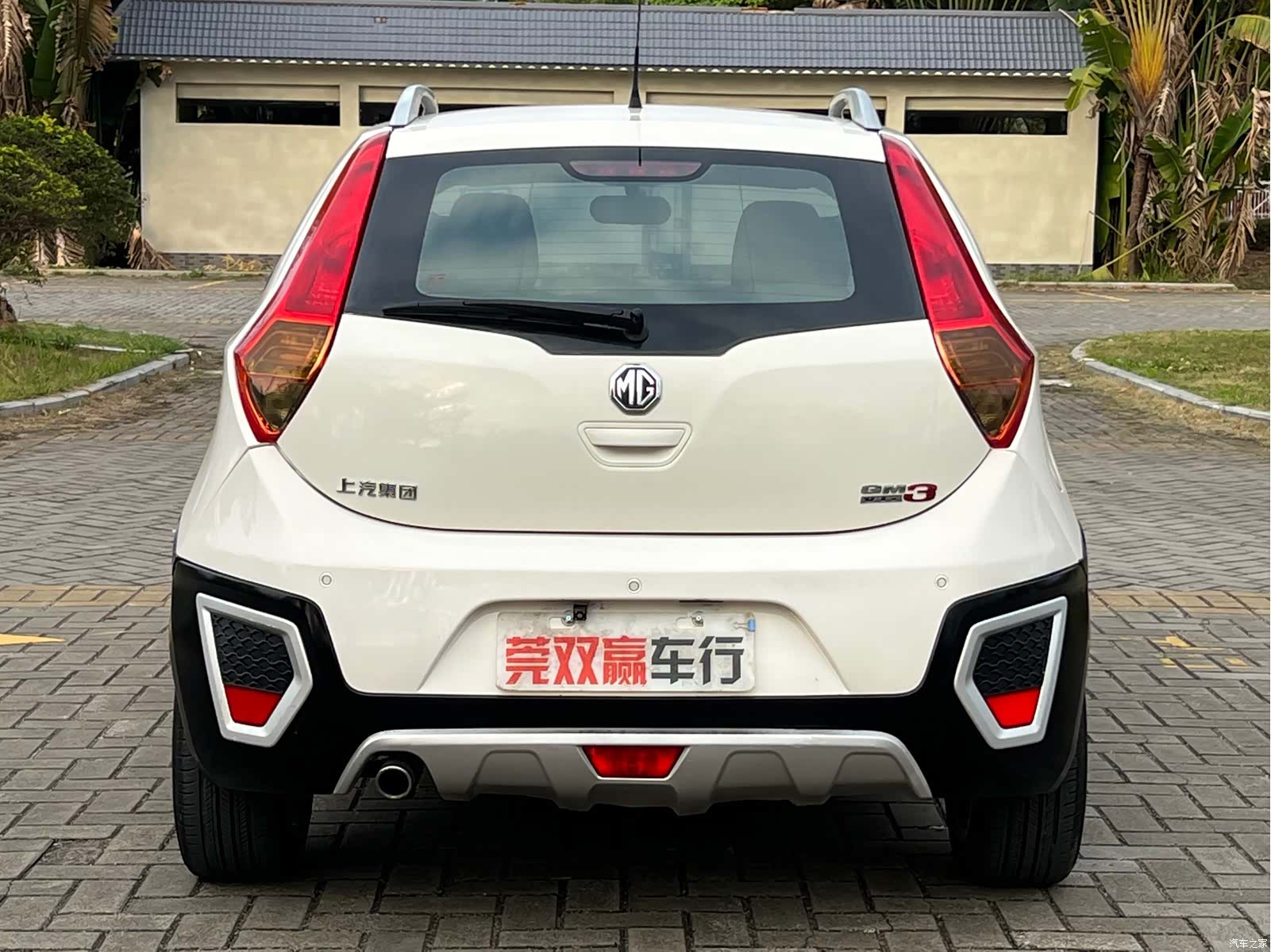 MG 3SW, 2016 6