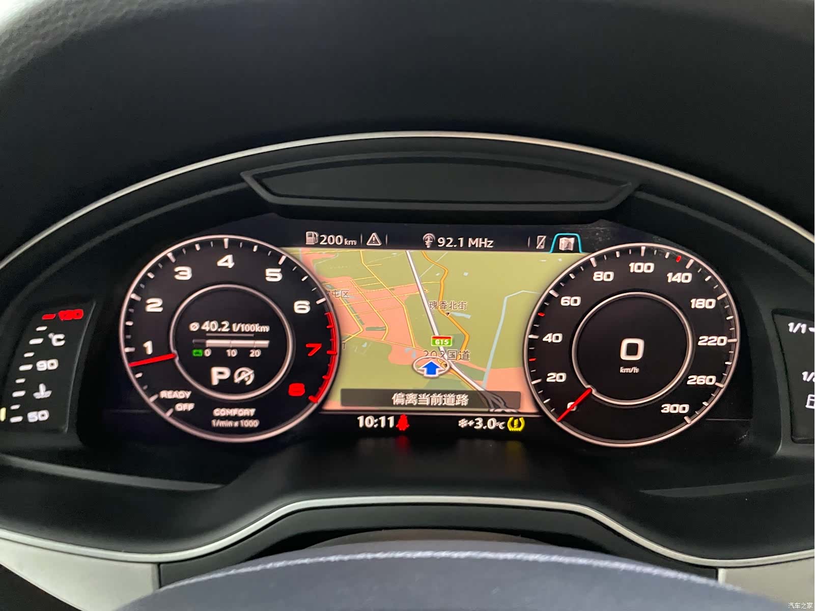 Audi Q7, 2016 15