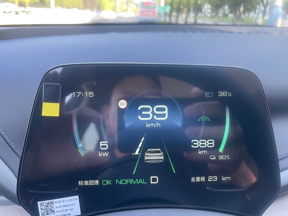 BYD Yuan PLUS BYD Yuan PLUS