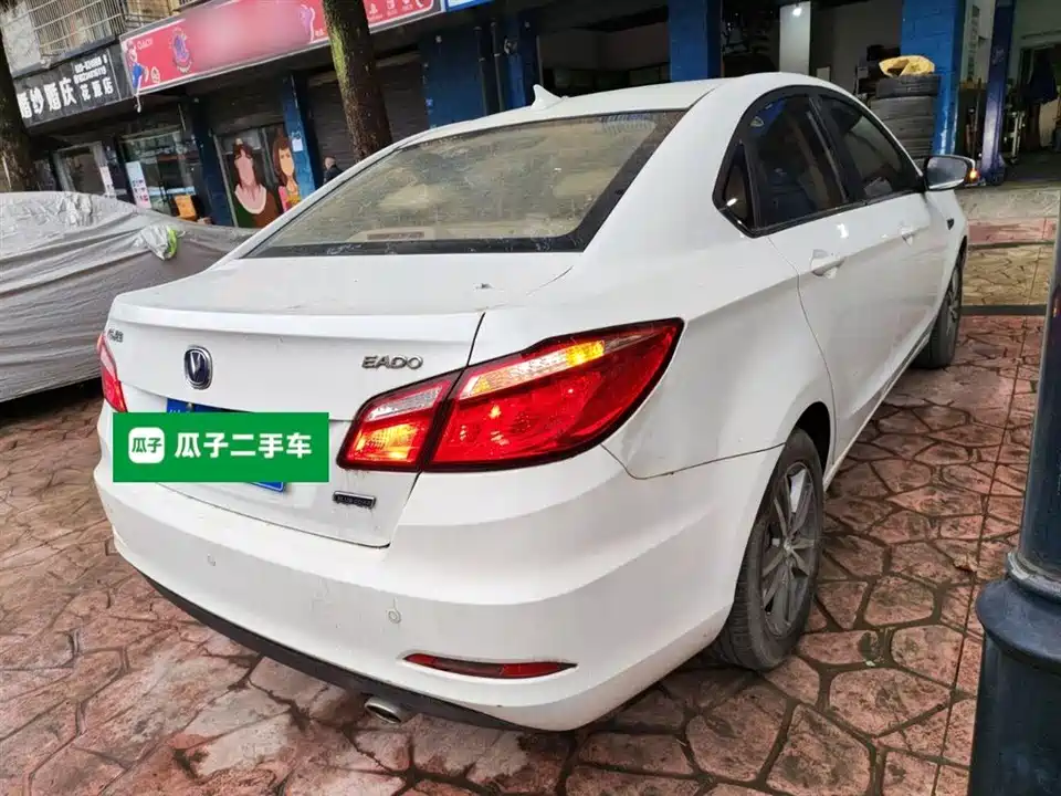 Changan Yidong