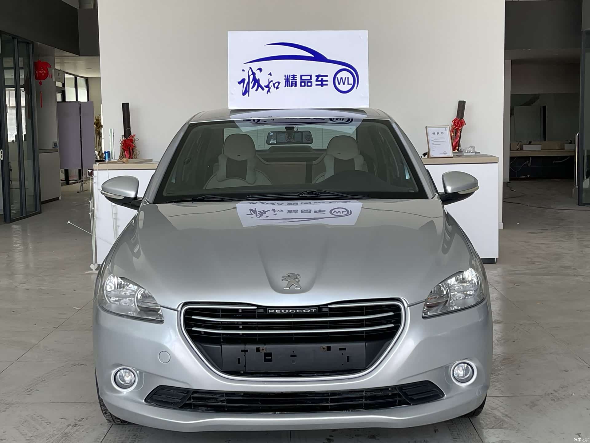 Peugeot 301, 2016 2