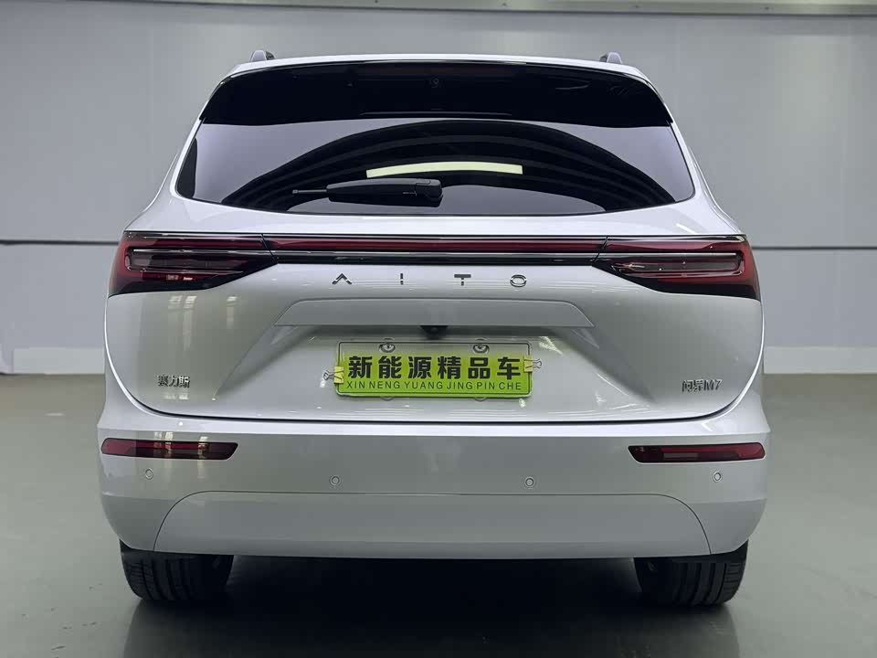 AITO Ask the world M7