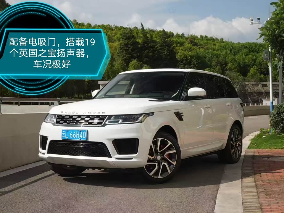Land Rover Range Rover Sport Land Rover Range Rover Sport