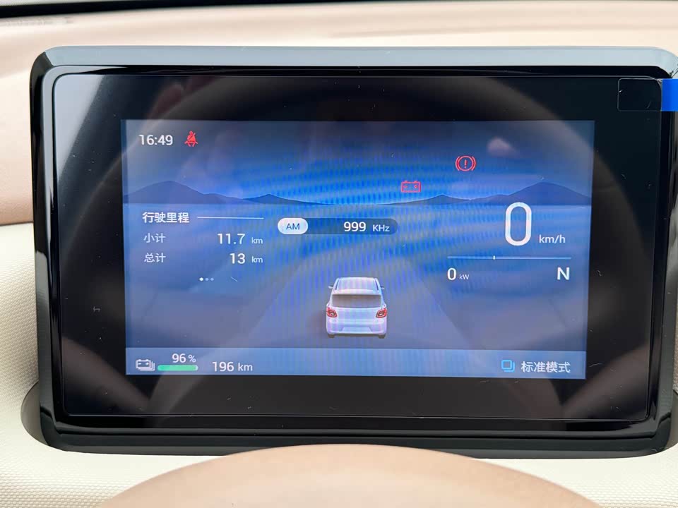 Wuling Hongguang MINIEV