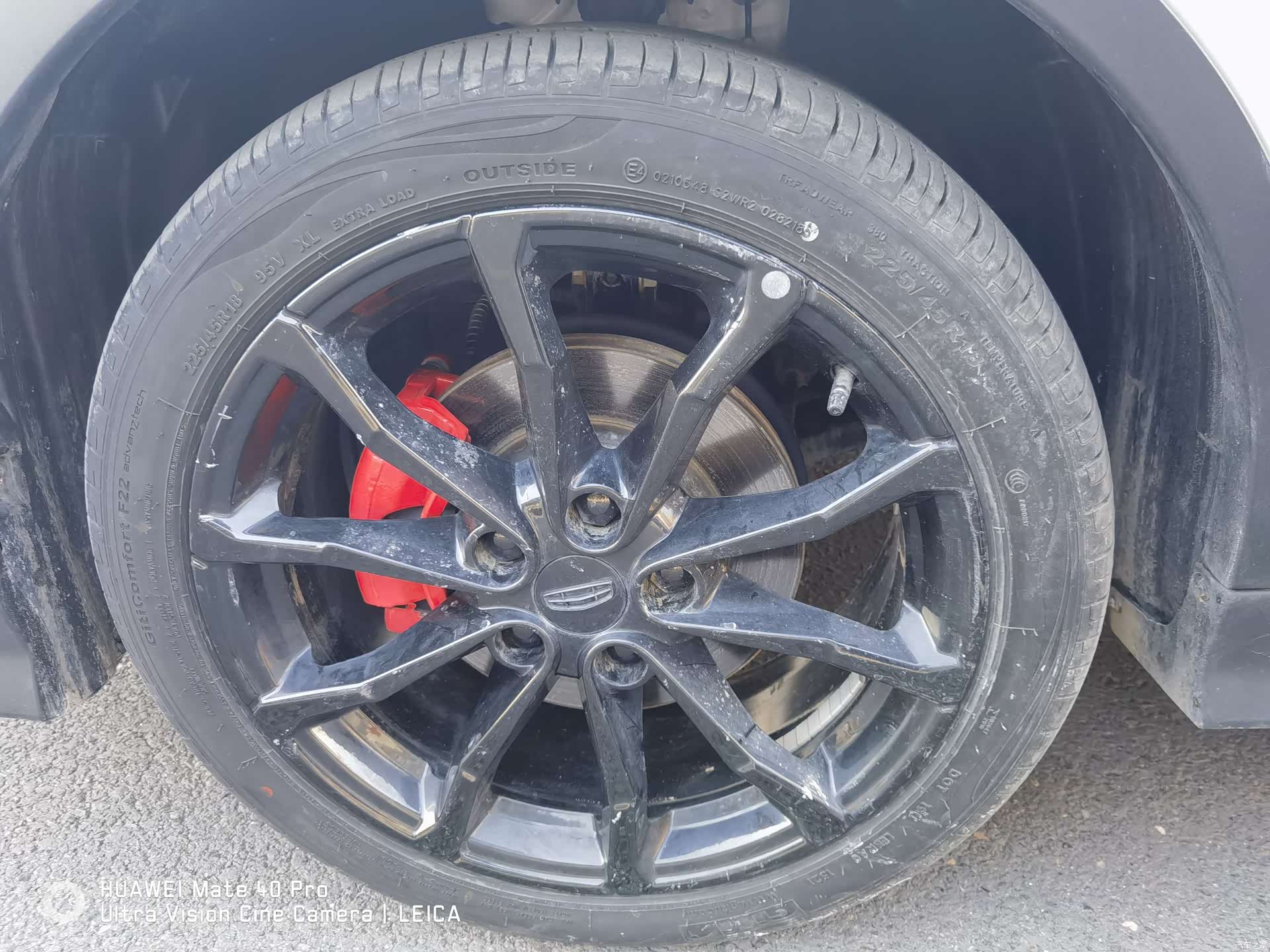 Geely Emgrand, 2021 11