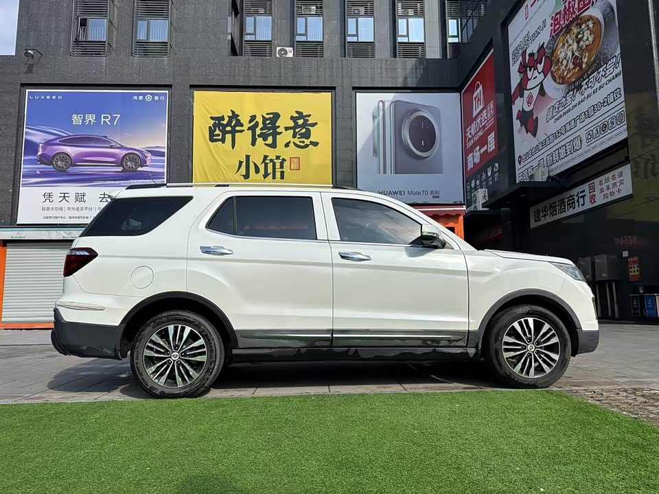 Oshan CX70 Oshan CX70