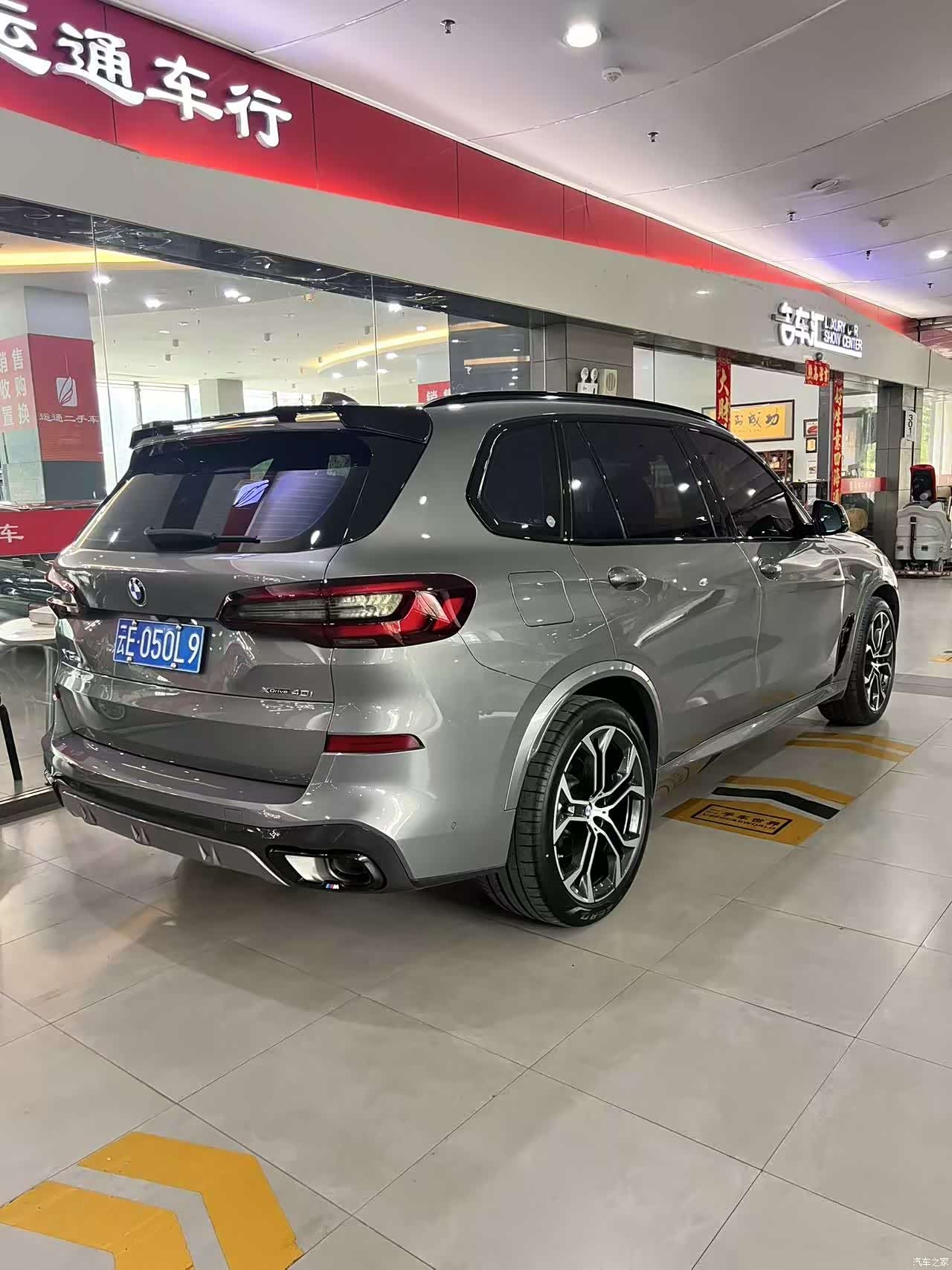 BMW X5, 2023 4