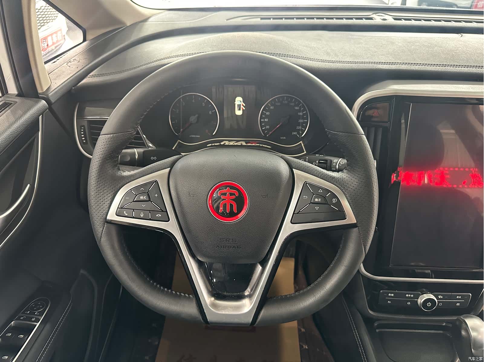BYD Song, 2019 10