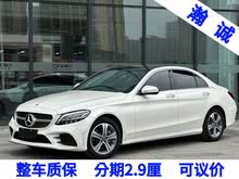 C 2020 C 260 L ˶