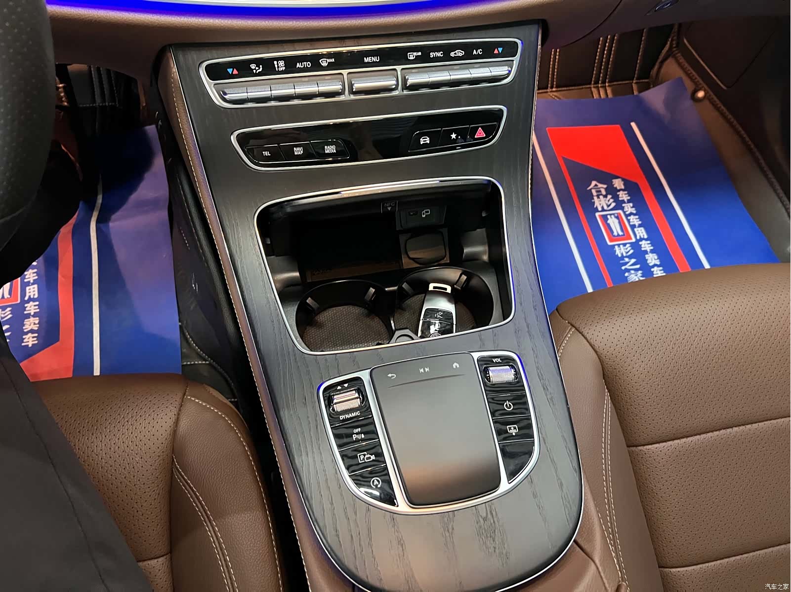 Mercedes-Benz E-Class, 2021 17