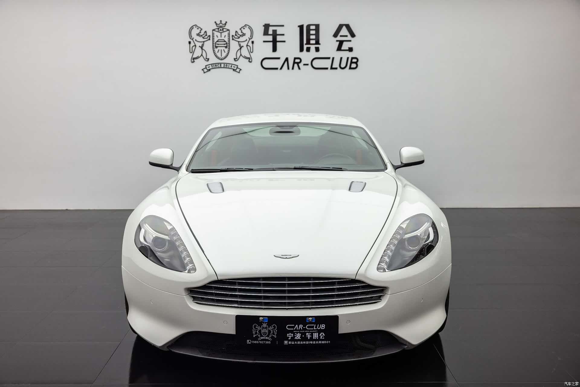 Aston Martin DB9, 2014 2
