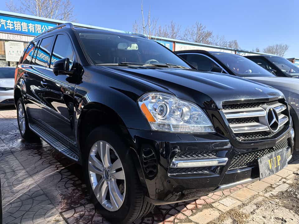 Mercedes-Benz GL grade