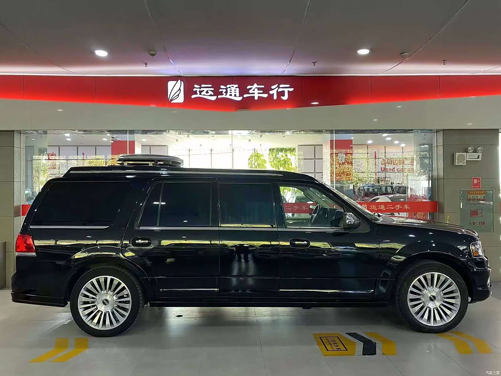 Lincoln Navigator, 2016 2