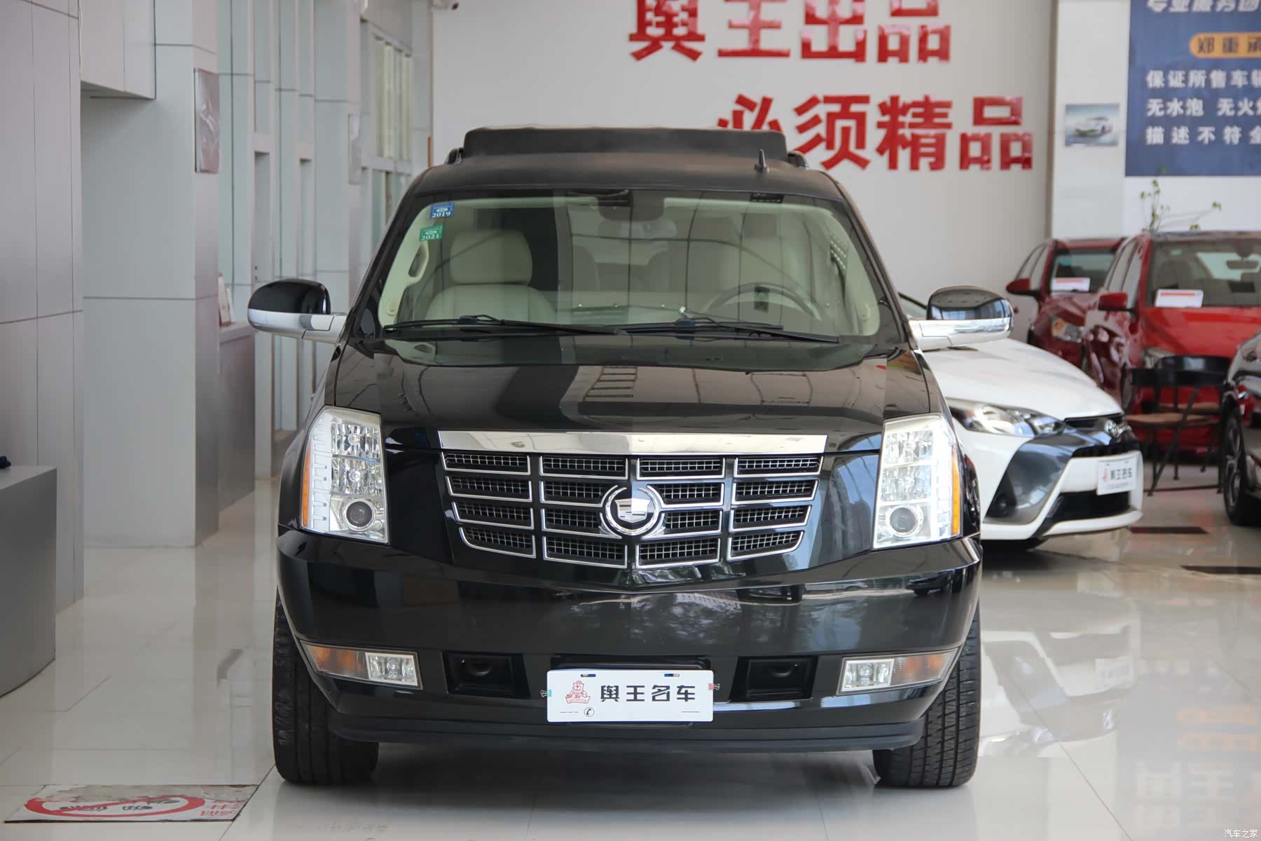 Cadillac Escalade, 2010 2