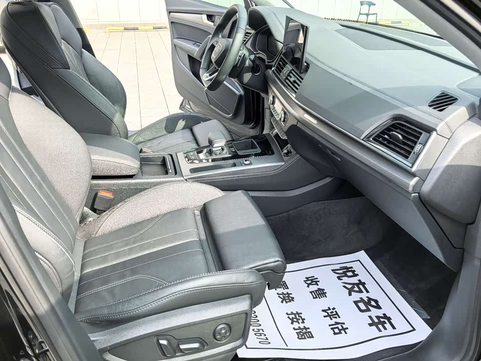 Audi Q5L