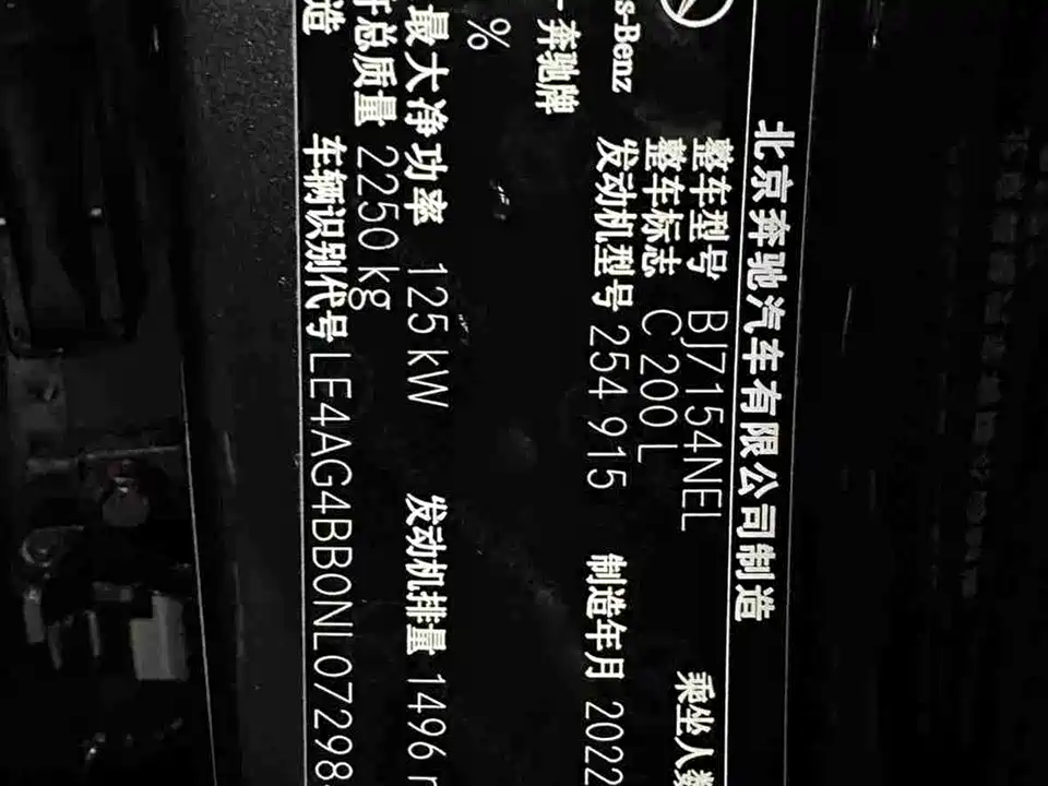 Mercedes-Benz Class C