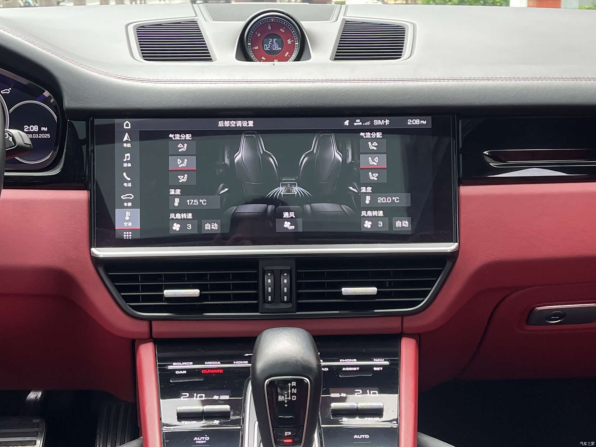 Porsche Cayenne, 2020 13