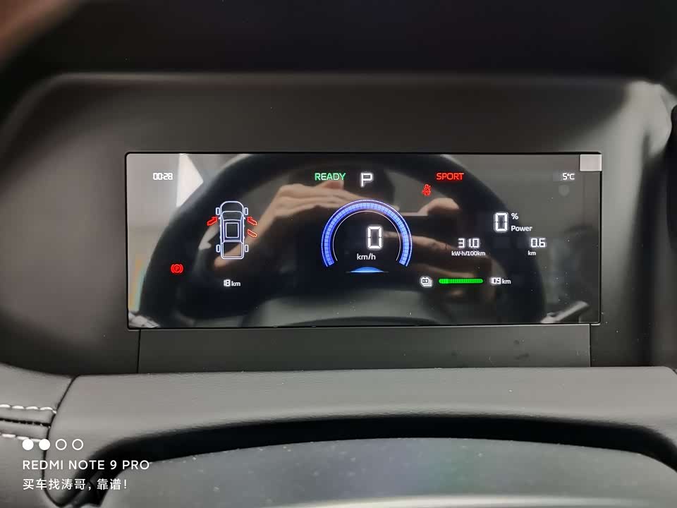 Geely Radar Radar King Kong Geely Radar Radar King Kong