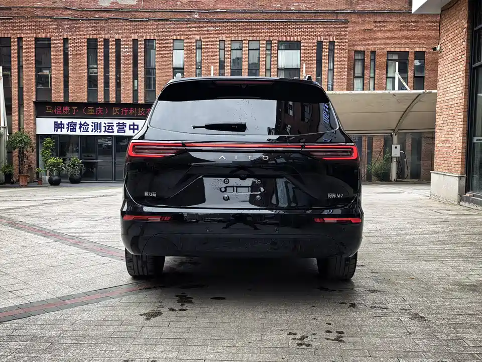 AITO Ask the world M7