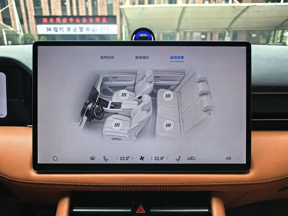 AITO Ask the world M7