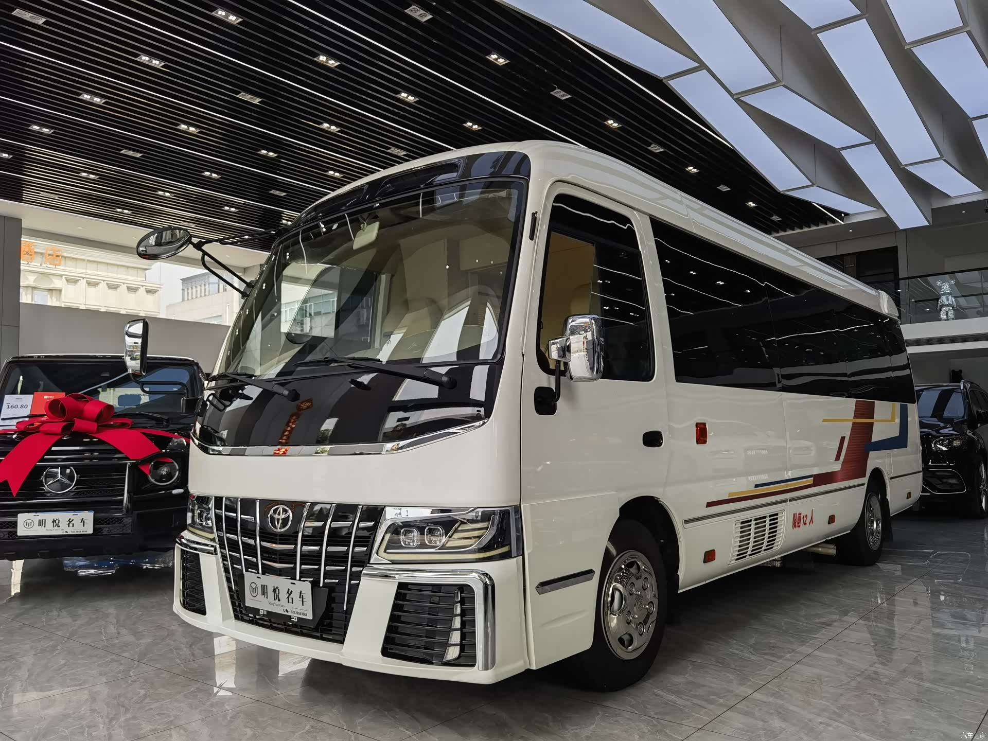 Toyota Coaster, 2022 1