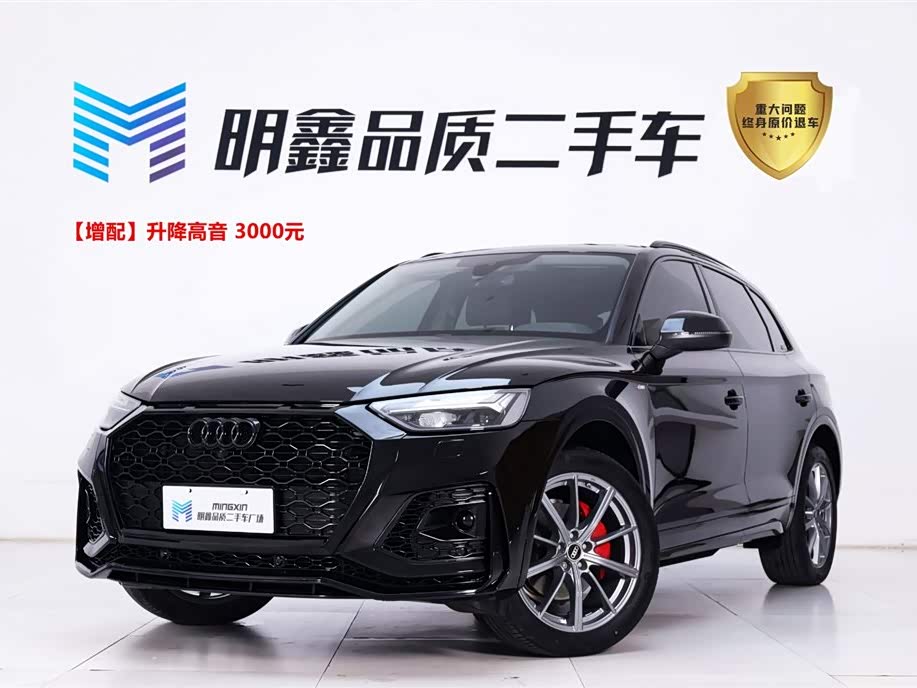 Audi Q5L Audi Q5L