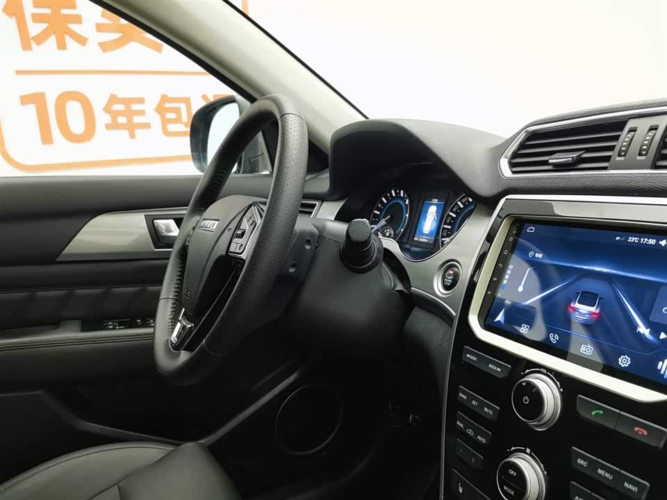 Haval H2