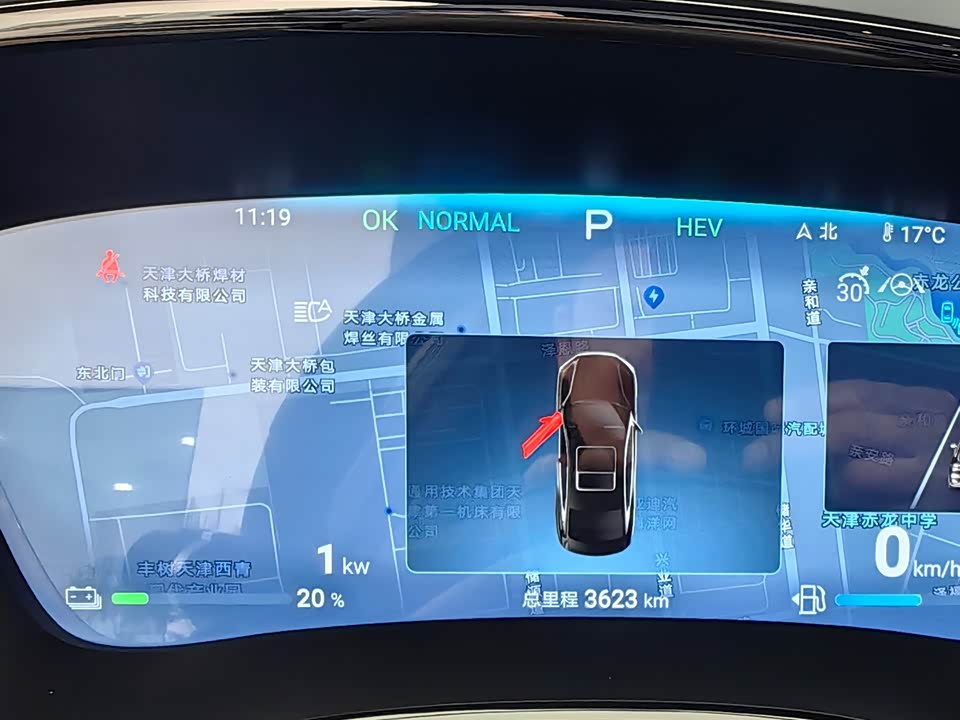 BYD Han BYD Han