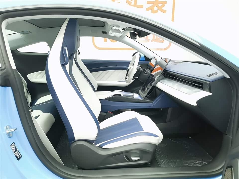 Neta Nezha GT