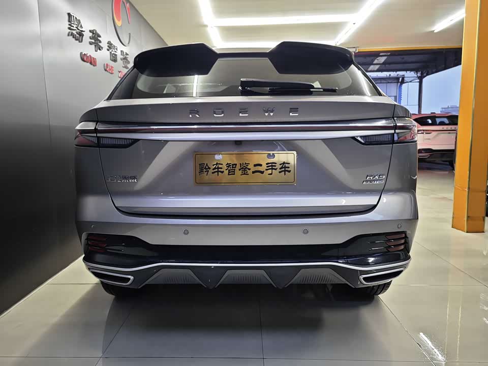 Roewe RX5 Roewe RX5